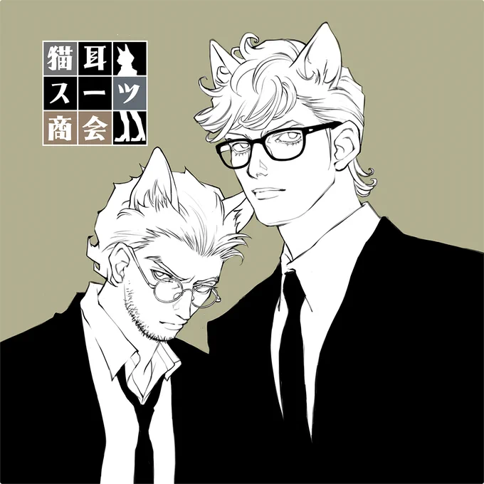 #猫の日 でっか! 