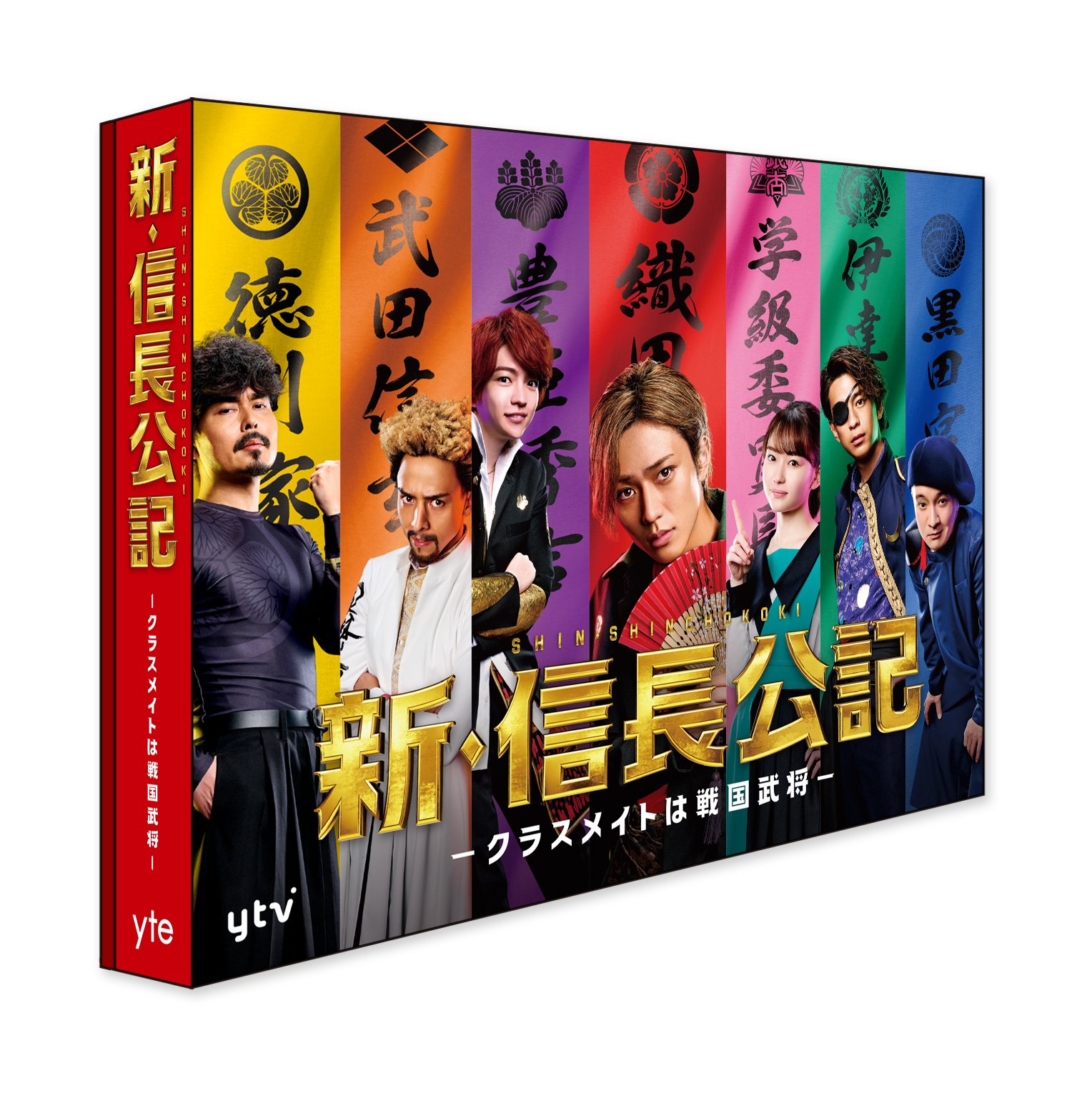 新 信長公記 DVD