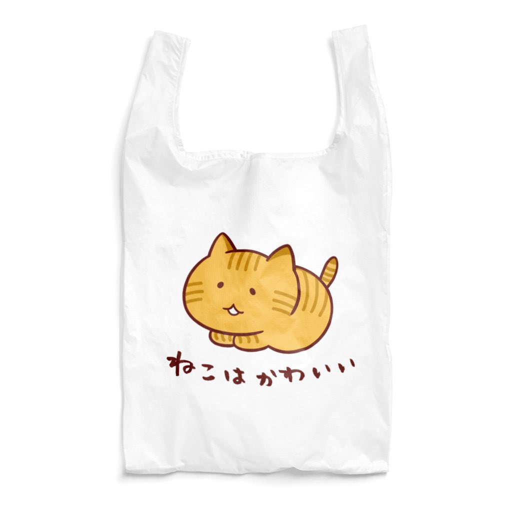 「ニャンニャンニャンの日!うちのストアでねこかわグッズ取り揃えてます寄ってって買っ」|まずりんのイラスト