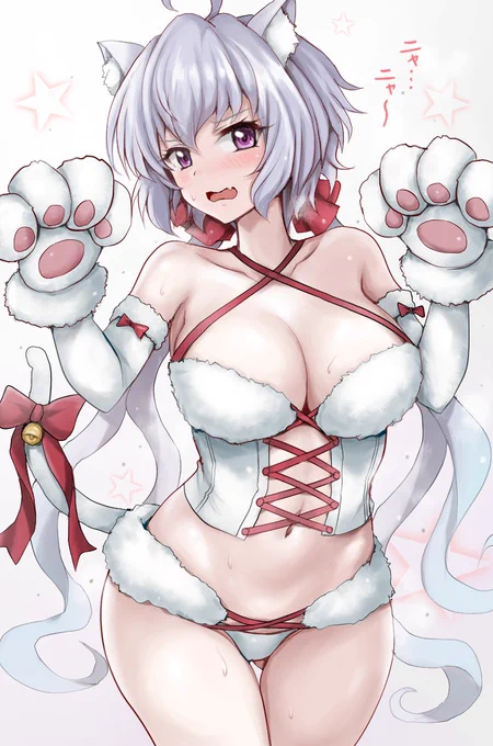 猫の日ということで猫コス雪音クリスちゃんッ! 