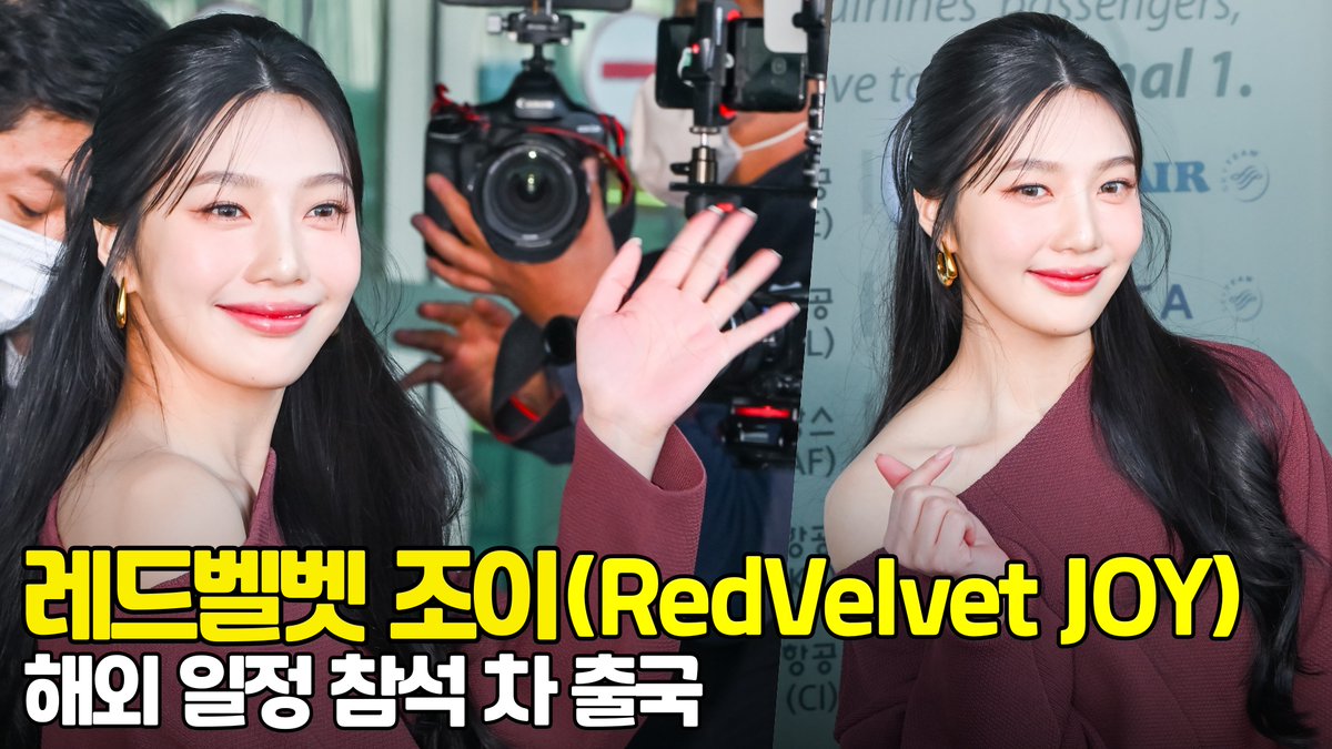 레드벨벳 조이, '예쁘다는 말도 부족해' [O! STAR] / RedVelvet JOY 

youtu.be/z967FvtHu7A

#레드벨벳 #조이 #redvelvet #JOY