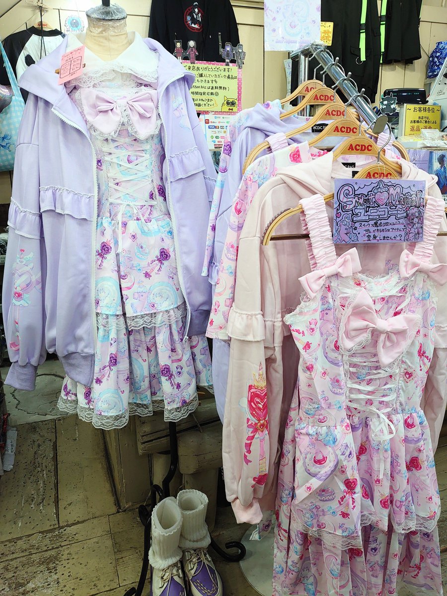 ACDC RAG 原宿本店 on Twitter: 