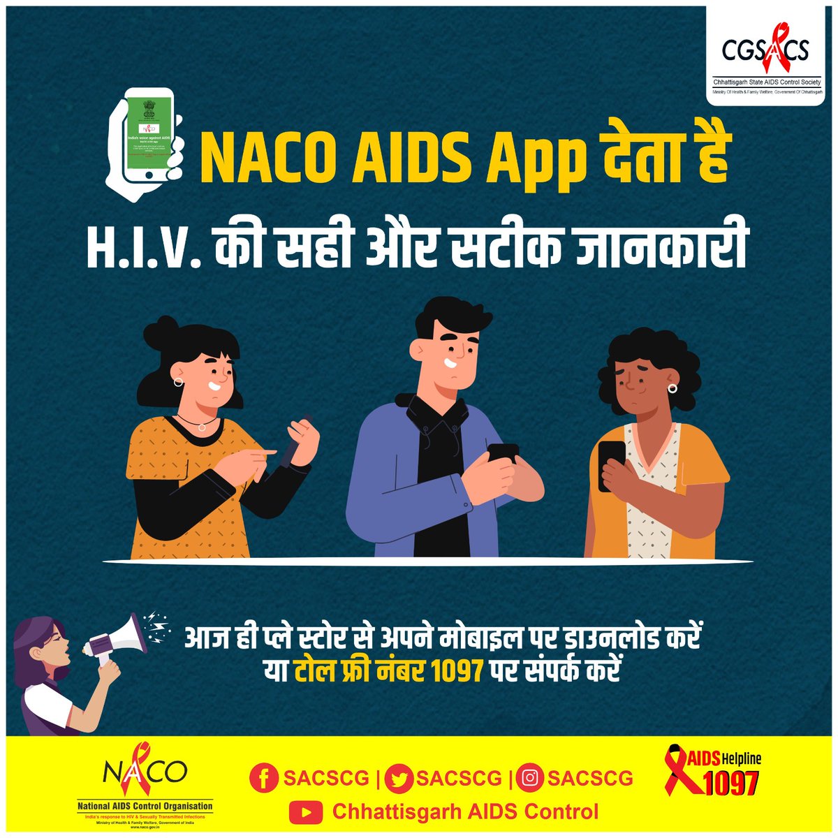 SACSCG's tweet photo. आज ही NACO AIDS App डाउनलोड करें और H.I.V. से जुड़ी सही और सटीक जानकारी पाएं।
#HIV #AIDS #hivprevention #hivstatuschallenge #hivawareness #HIVHelpline #HIVTesting #aidsawareness #KnowYourHIVStatus https://t.co/MA16uMPIDu