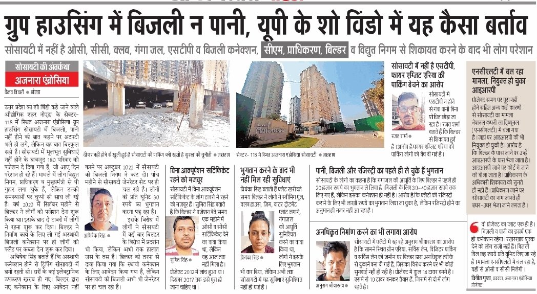 Vaibhav Tiwari 🇮🇳 tweet media