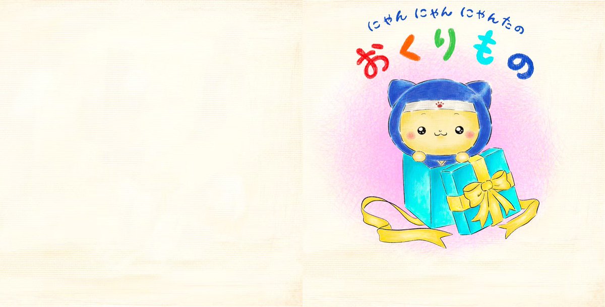 aina0703's tweet photo. にゃんにゃんにゃんたの日🐈
絵本のラフ画見つけたよ☺️ 

#猫の日
#にゃんにゃんにゃんの日 https://t.co/1IC88ZVSFD