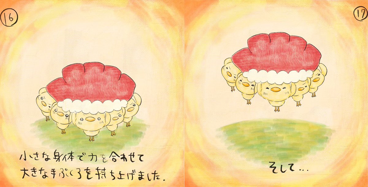 aina0703's tweet photo. にゃんにゃんにゃんたの日🐈
絵本のラフ画見つけたよ☺️ 

#猫の日
#にゃんにゃんにゃんの日 https://t.co/1IC88ZVSFD