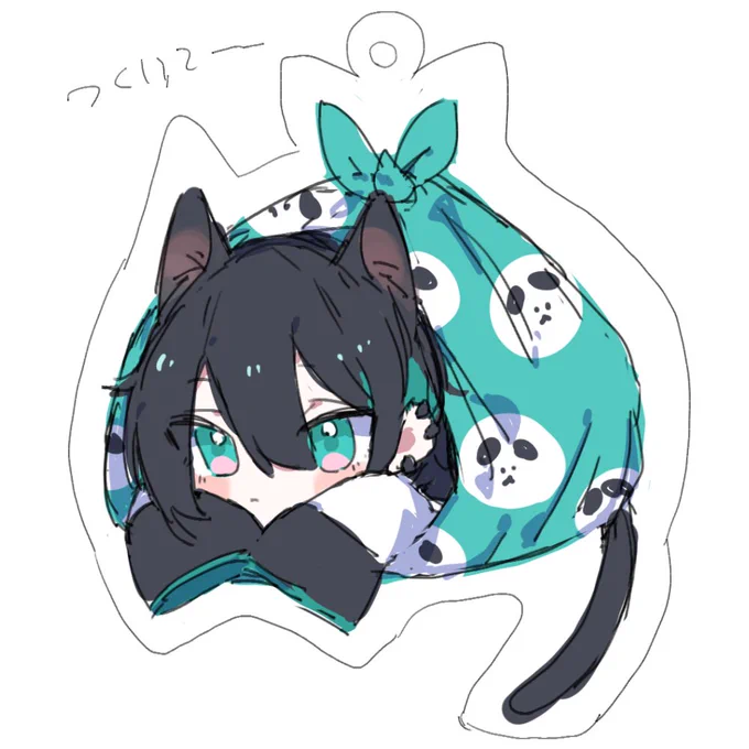 にゃ 