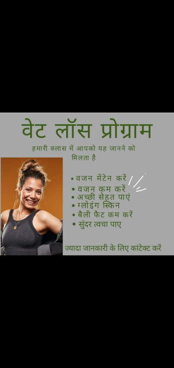NidhiTiger's tweet photo. #fitness https://t.co/CWAsT4LKll