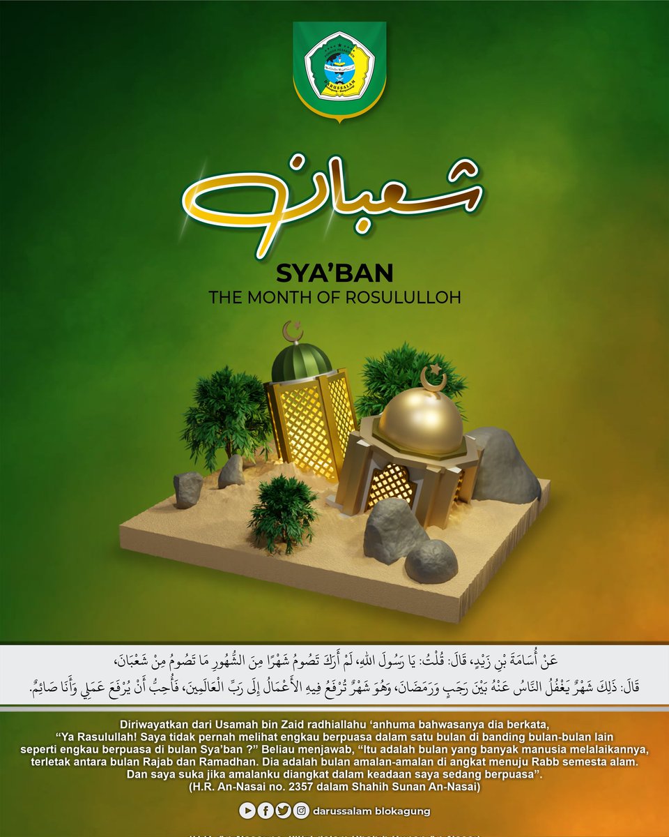 blokagung's tweet image. 🏷️Sya'ban Bulan Nabi Muhammad SAW
اللَّهُمَّ بَارِكْ لَنَا فِيْ رَجَبَ وَشَعْبَانَ وَبَلِّغْنَا رَمَضَانَ
“Duhai Allah, berkahilah kami pada bulan Rajab dan bulan Sya’ban dan pertemukanlah kami dengan bulan Ramadlan.”
📄Info &amp;amp; Cek Brosur PSPDB⬇️
linktr.ee/darussalamblok…
#Syaban