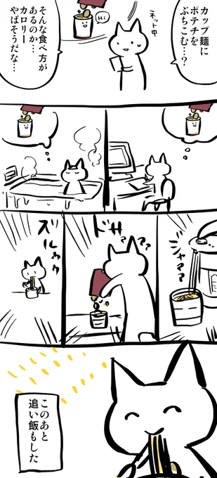 チーズも入れた 