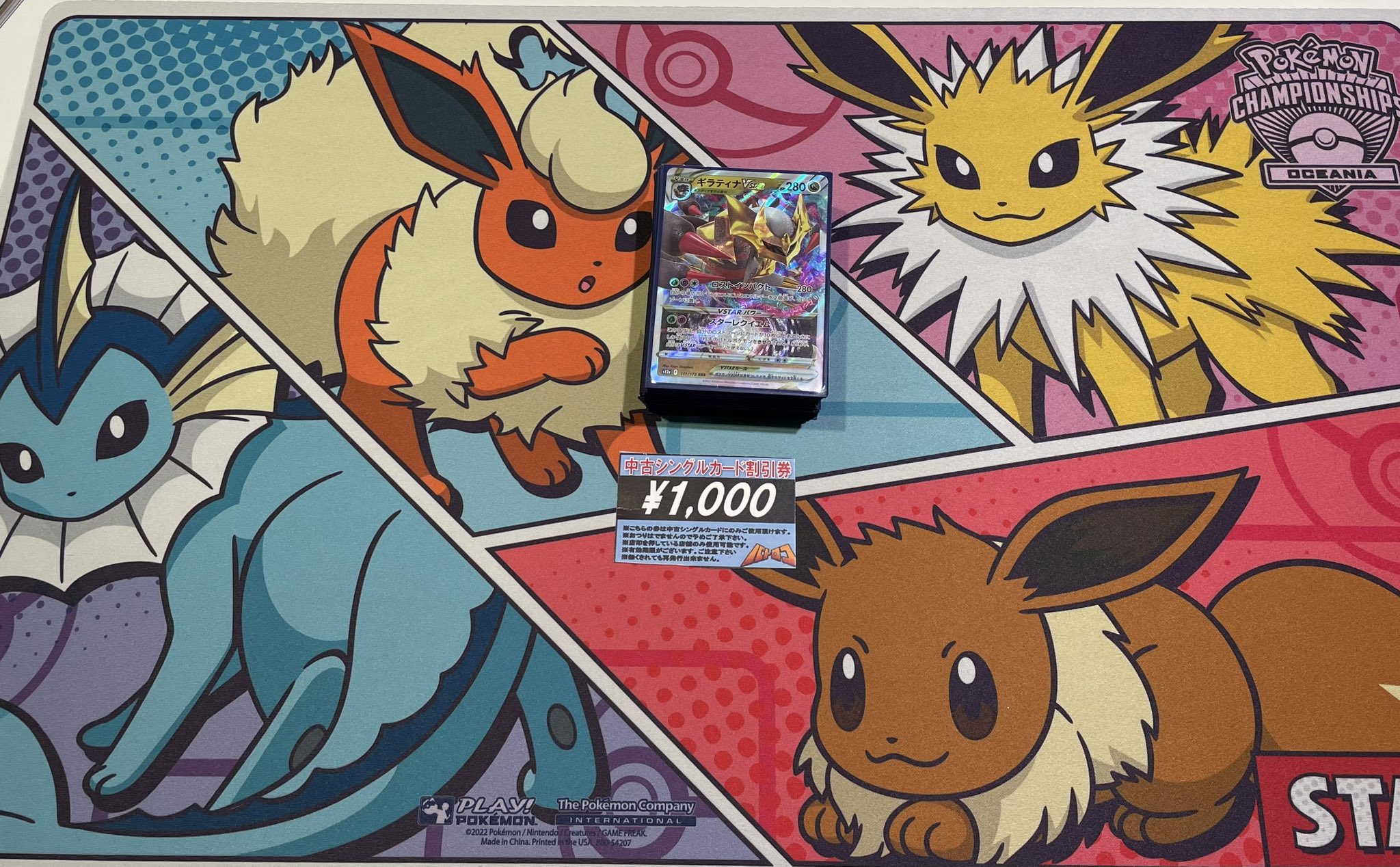 Arceus-Giratina Deck - PokemonCard