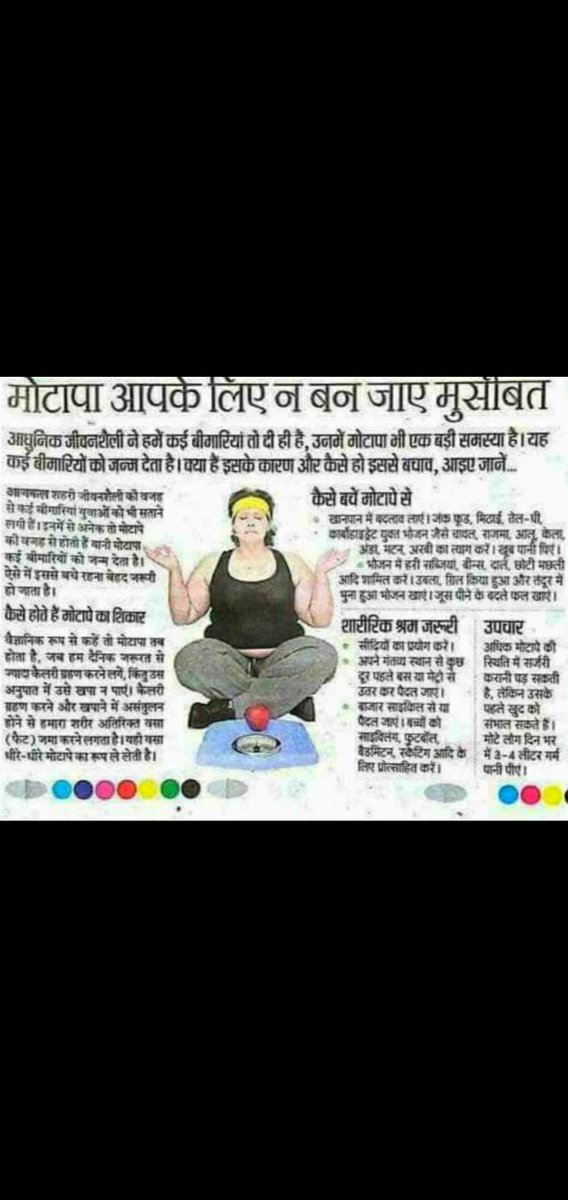 NidhiTiger's tweet photo. #fitness https://t.co/CWAsT4LKll