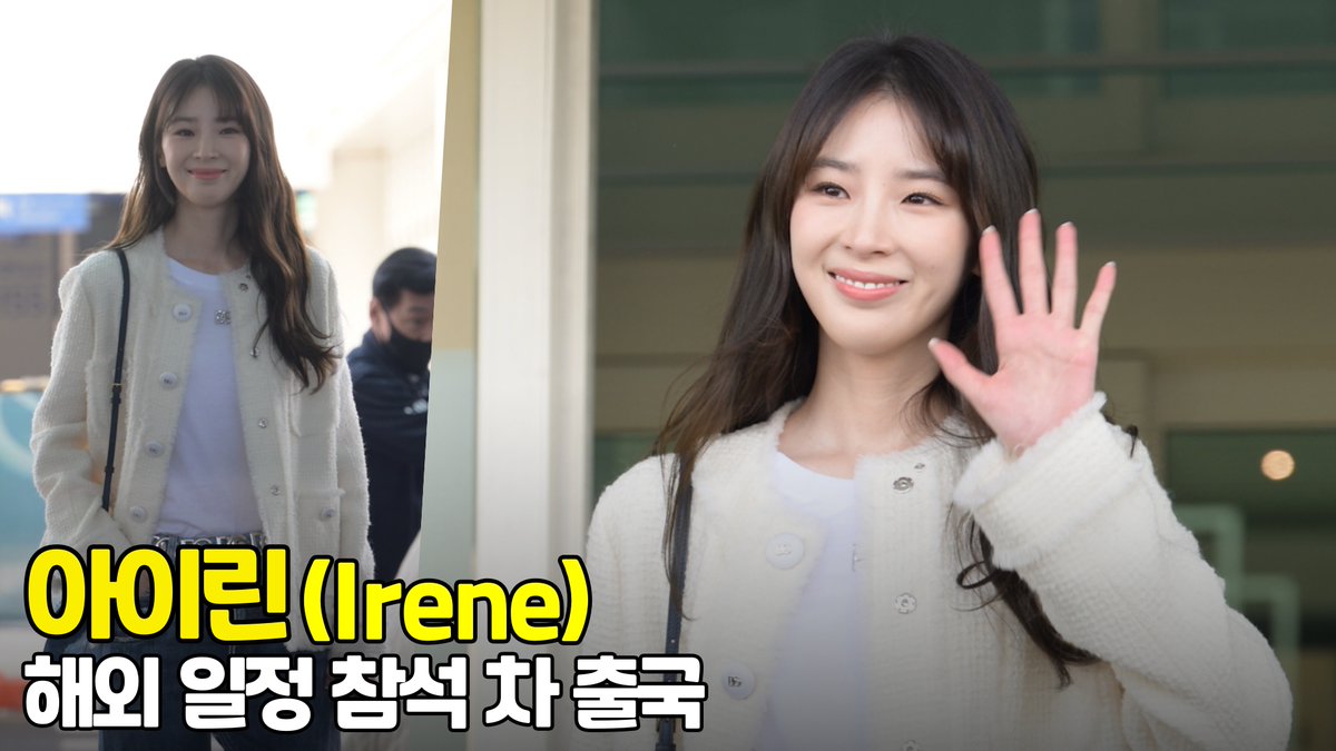 아이린, '모델 포스 철철' [O! STAR] / Irene 

youtu.be/emEc25oL1l8 

#모델 #아이린 #Irene