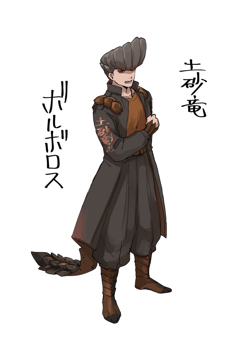 てつこの擬人化 
