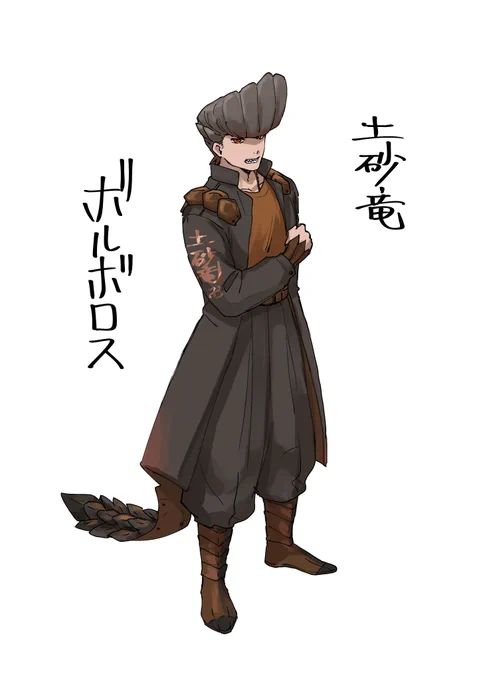 てつこの擬人化 