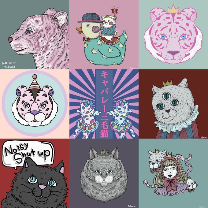 #にゃんにゃんにゃんの日
#猫の日
#今日は何の日 

ということで
にゃんこたち詰め合わせ🐈 