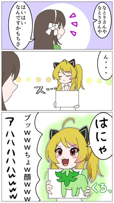 #もちにゃあと #ねこの日 ほぼもち米髪の色味が定まってねえな・・・ 