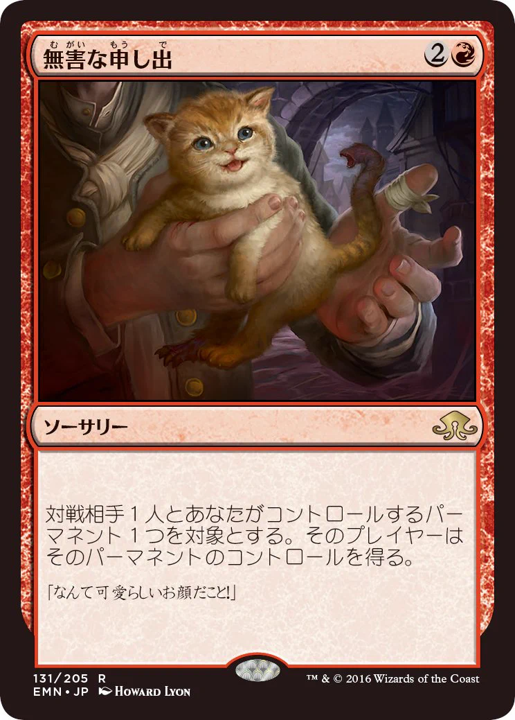 ネコさん専用 マジックザギャザリングシュリンク付6BOXおまけ付き