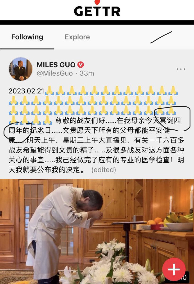 郭騙子下面一百一十幾個文字🀄️，光語法、標點、用字錯誤就有15處之多，他居然還把我他母親去世4周年說成她母親4歲，這種文盲加流氓還能騙到錢，應該都是傻必們的錯，不懶騙子。