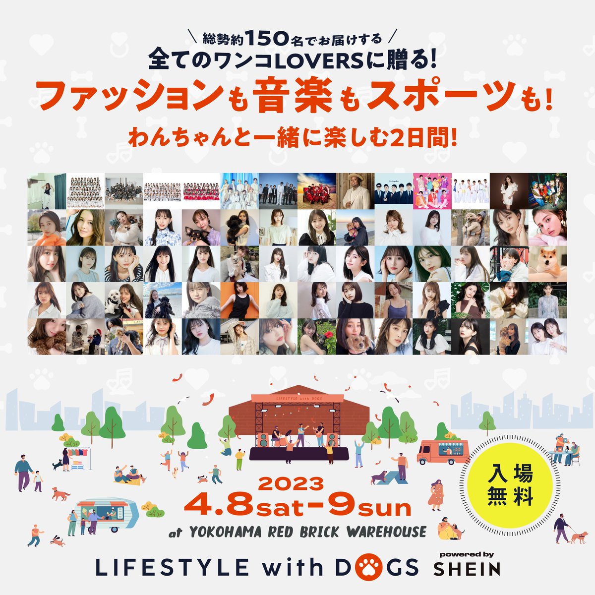 ＼❤️出演決定❤️／
4/9(日)横浜赤レンガ倉庫
【 LIFESTYLE with DOGS🐶 】
観覧無料
(座席付Tシャツ👕3/10より発売開始)
🕰第2部 OP17:30/ST18:30

公式サイト
https://t.co/vvuPjSachr

なんと愛犬コロネちゃんと
ランウェイ歩きます🥰楽しみ❤️
#1mmでもいいなと思ったらRT https://t.co/ldlTrvjbKe