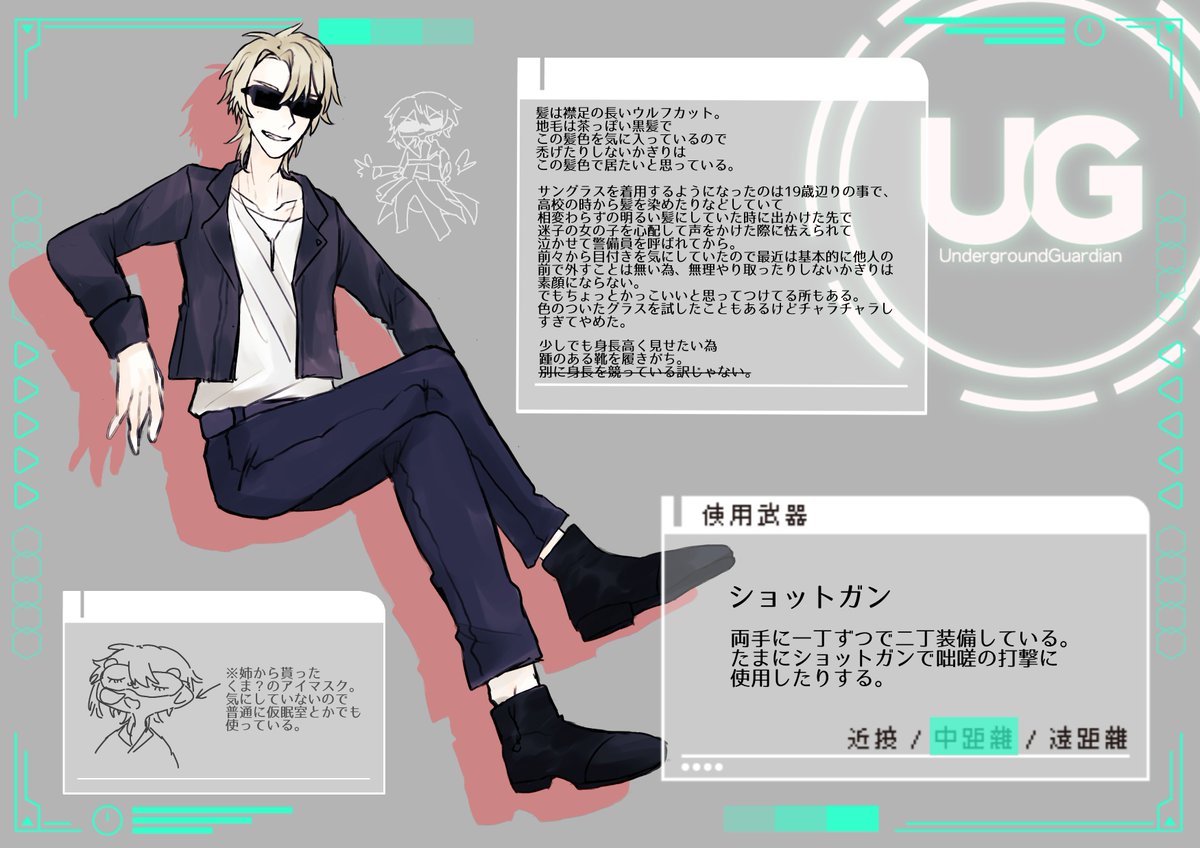 etc_000_'s tweet photo. 【@UG_tl 】様に3人目参加失礼します〜！
お待たせしました追加戦士のグラサンお兄さんです、事前に隊とか色々諸々貰ってます🙌😎何卒よろしくお願いします〜〜〜！

「まぁ、前向きすぎってのも疲れちゃうだろ？疲れたら適度に休んでこうぜ。」
#UG隊員名簿
#UG戦闘員
#UG柘植隊 https://t.co/ASKrC0Pcuh
