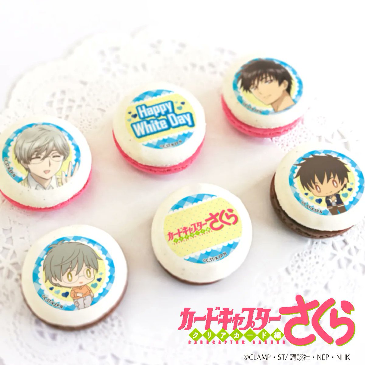 🌸カードキャプターさくら クリアカード編🌸 ホワイトデーケーキ