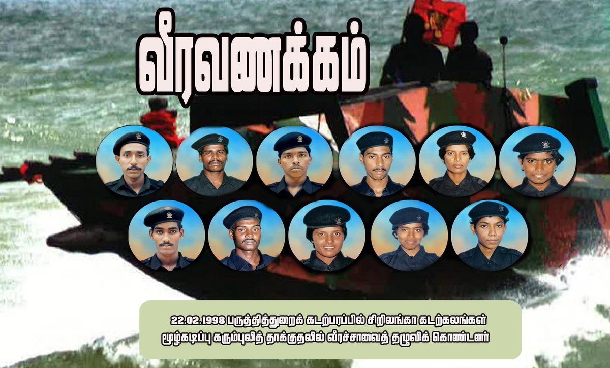 te_archive's tweet photo. 22.02.1998 அன்று பவதா, வலம்புரி கப்பல்கள் முழ்கடிப்பில் வீரகாவியமான 11 கடற்கரும்புலிகளின் நினைவில்.
https://t.co/66BToqHqrp https://t.co/H6Keb6LNBH