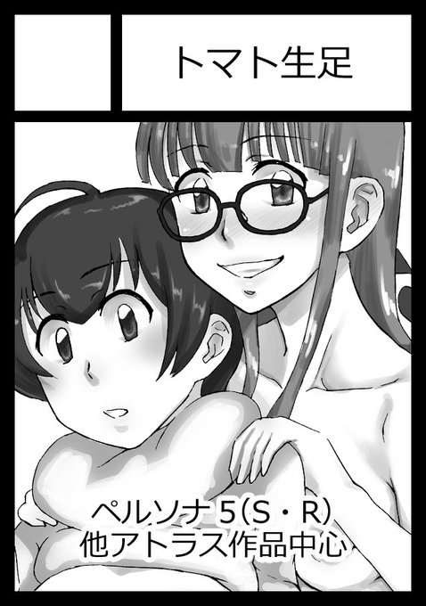 C102サークルカットです よろしくお願いします🌞 