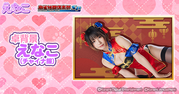 【確認画像】mickey＆friendsパーカー チャイナ服格闘技 確認画像】mickey＆friendsパーカー チャイナ服格闘技