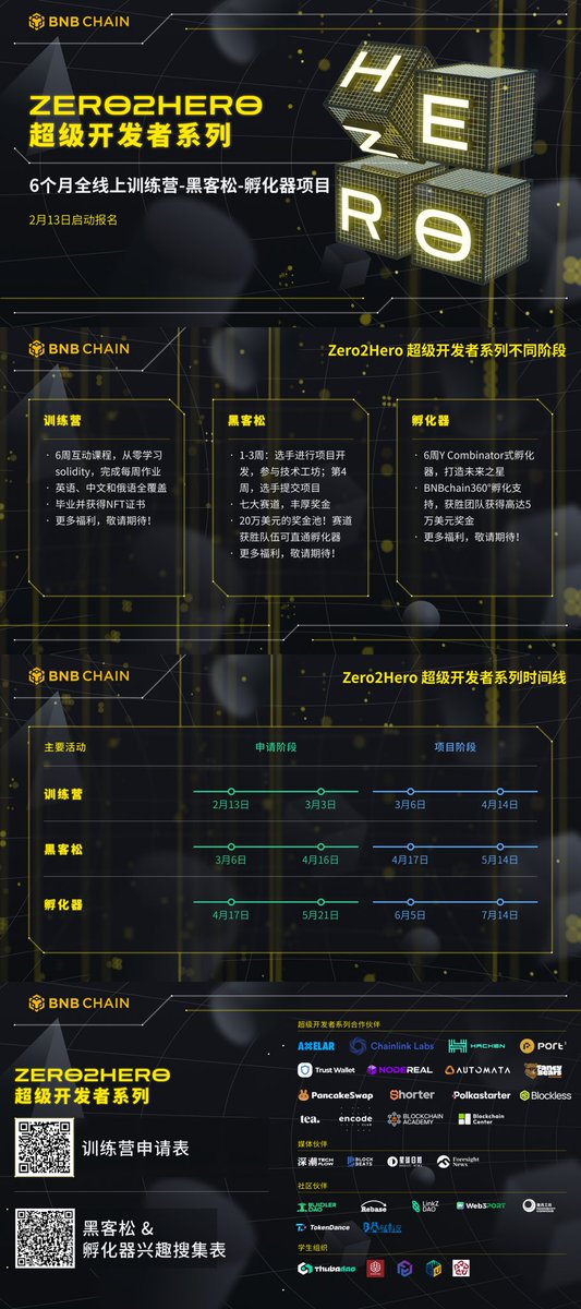 yingbinance's tweet photo. 🌟区块链华语世界正在发生激动人心的改变，BNB Chain将持续大力支持Web3 Builder们。BNB Chain推出的[Zero2Hero](https://t.co/GfUejlUJJa )超级开发者计划正在火热报名中——我们将为包括Web2开发者在内的所有级别的开发者提供6周的训练营、4周的黑客松和6周的孵化器项目，从零打造区块链极客！ https://t.co/AqEj3qu0Gw