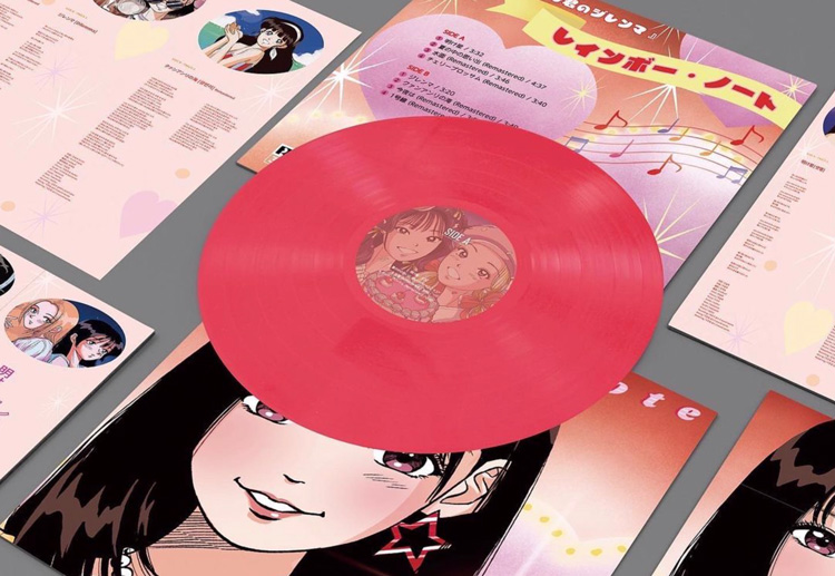 HMVrs_online's tweet photo. 【本日発売】韓国の女性ポップ・デュオ、レインボー・ノート初のアナログ盤が発売!アルバム『Rainbow Note』とEP『Animation』から、8曲を厳選&リマスターしたスペシャル・アルバム。
https://t.co/xEuegIIxeL
#RainbowNote
🎵2/23(木)まで!本・CD・アナログ盤 5千円以上買うとPontaポイント30倍 https://t.co/oHXKINaDjZ