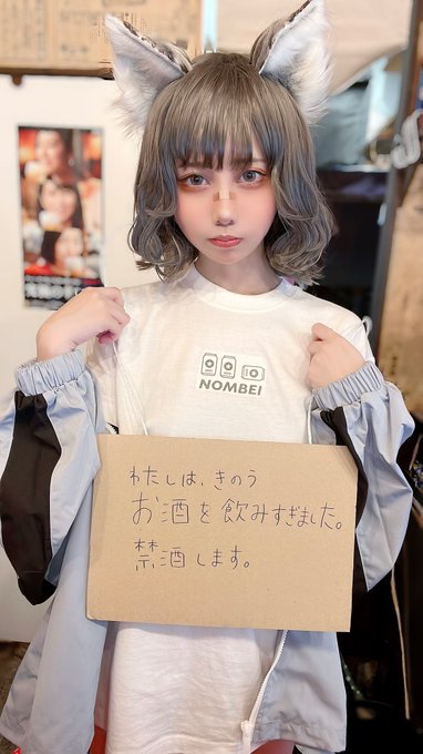 Twitterのコスプレ画像29