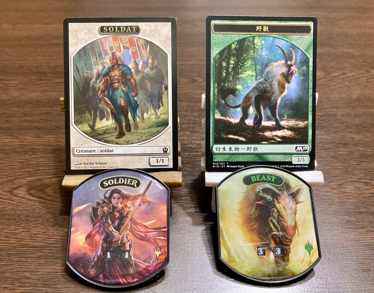 RikkaStun's tweet photo. Relic Tokensのサンドワームくんを "亜龍" たちに添えてまいりましたが
ストレージを漁ってたらこんなのも出てきましたとさ。
テーロス #兵士トークン🇫🇷フランス語
M19 #ビーストトークン🇹🇼繁体字
#野獣 ってのが…なんかイイ♡🦬
#他言語 #MTG #Global #CardMuseum #Token #Soldat #Soldier #Beast https://t.co/hnYnqXjbZ8