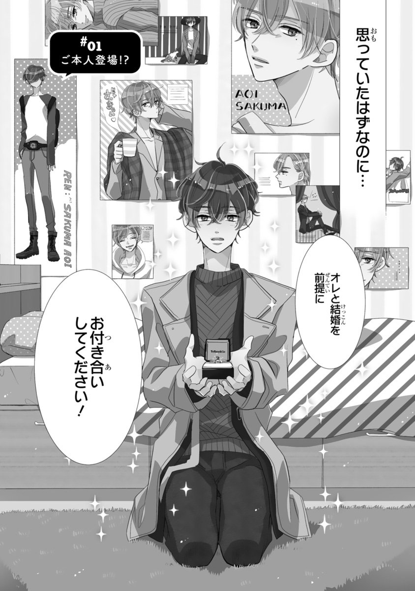 【2/22 更新】
✨コミックス第⑧巻 3/15発売! ✨

『推しが我が家にやってきた!』
[期間限定]1巻イッキ読み(&2巻たっぷり読み)
https://t.co/9lbZQgctFk

コミックス第⑧巻の発売を記念して
期間限定でタダ読み開催✨
このチャンスをお見逃しなく💖💖

#COMICポラリス 