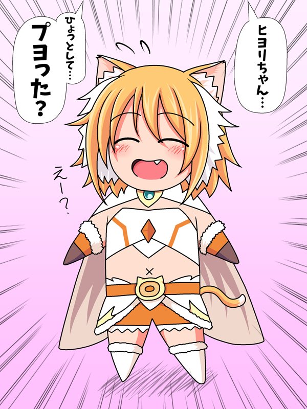 猫の日らしいのでプヨリ置いときます 