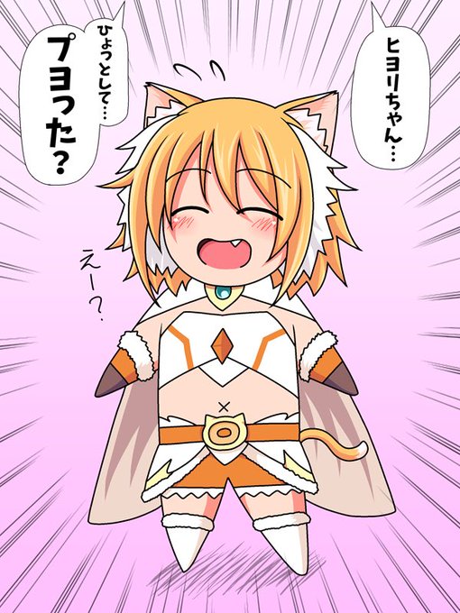 猫の日らしいのでプヨリ置いときます 