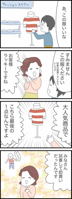 1モヤ太郎の日常
新連載ですー
モヤモヤー 