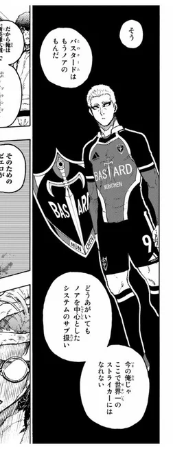 やっぱりカイザー小物じゃないか
大好きだわ。カイザーや直哉みたいなキャラ。 