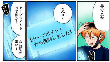 ストロング系だけにゼロから…
https://t.co/9Ttu5GYJBI #ヤンマガ感想 #人妻の唇は缶チューハイの味がして 