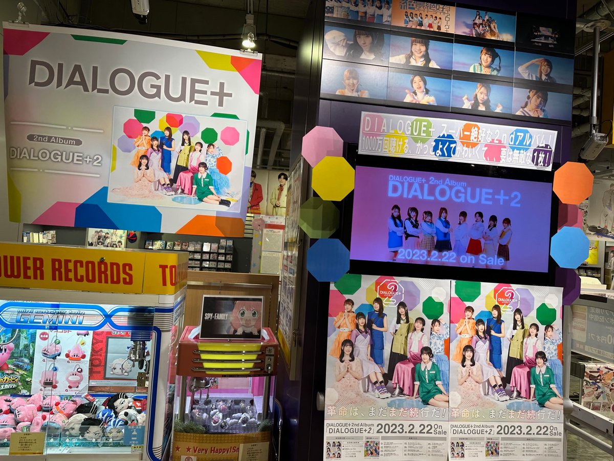 に初値下げ! DIALOGUE+2 店頭抽選会 ポスター賞 メンバー7人分セット