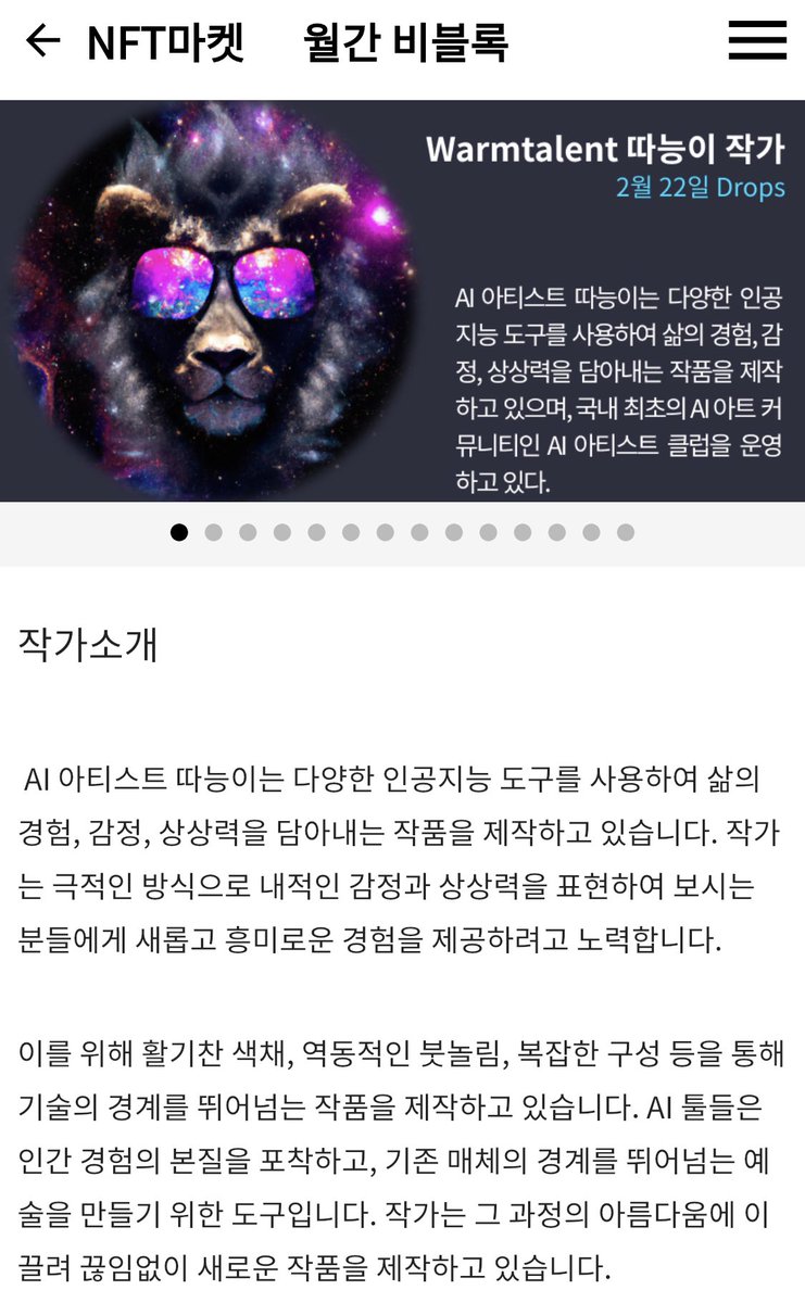 🦁따능이(따뜻한 능력자) tweet media