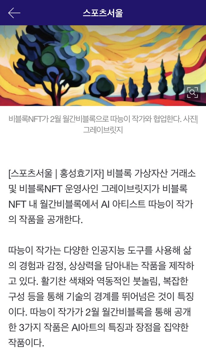 🦁따능이(따뜻한 능력자) tweet media