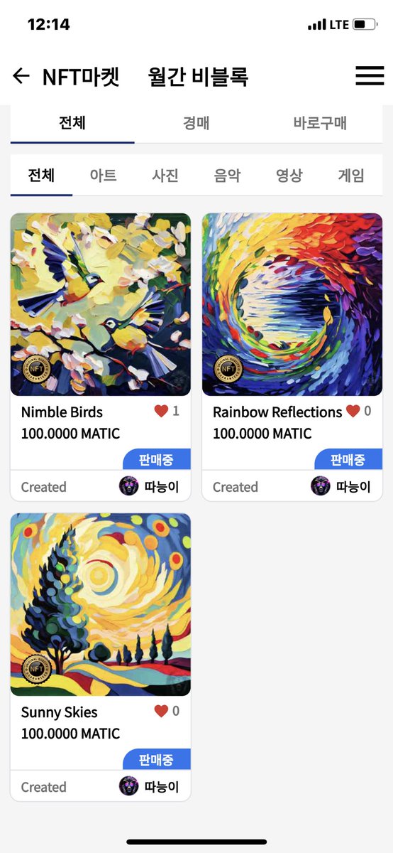 🦁따능이(따뜻한 능력자) tweet media