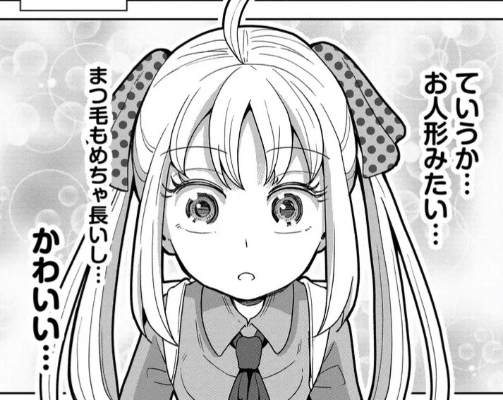 昨日、最新話公開しました!幼女回!! https://t.co/2P0lb4Gfii 