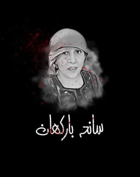 افسوس کا مقام ہےریاست پاکستان  اپنی پالے ہوئے مجروموں کے سامنے بے بس ہے.ریاست پاکستان میں قانون صرف غریبوں لاچار مسکینوں کیلے ہے
<a href="/GFarooqi/">Gharidah Farooqi (T.I.)</a> <a href="/HamidMirPAK/">Hamid Mir حامد میر</a> <a href="/AQuddusBizenjo/">Mir Abdul Quddus Bizenjo</a> <a href="/MahaBal64375358/">Maha_ βaloch🍁</a> <a href="/BalochSumaiya/">Sumayyah Qais Marri</a> <a href="/Advjalila/">Jalila Haider</a> <a href="/MHidayatRehman/">Maulana Hidayat ur Rehman Baloch</a>
#قاتل_سردار_عبدالرحمن_کھیتران