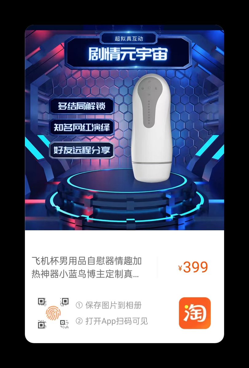之前链接失效，新链接在这！选miss P款就对了，真人语音演绎偷情人妻剧本！ https://t.co/j8ig00MHk3