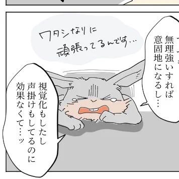 水曜18時は自閉日記更新!

無理強いはダメ、声掛けは優しく、環境整備。
それでもダメな時はダメ。
みんな頑張ってるよね…!

投稿後早い段階で反応してくれる方が多いとTwitterさんがおすすめに載せてくれる事多い気がしてる。
反応伸びる事が描く励みになるので、どうぞ応援お願いします…! 