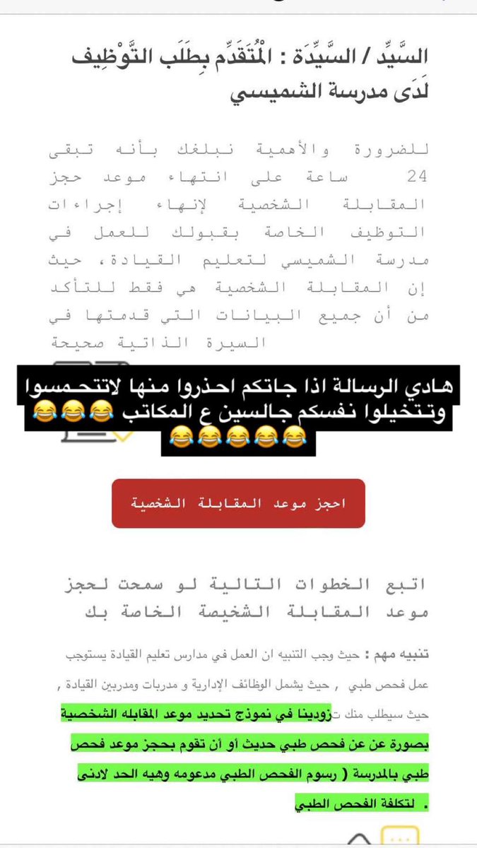 br0ra's tweet photo. انتبهوا من النصابين هذول منتحلين شخصية #الشميسي لقيادة السيارات ويهكروا صرافات الناس ويسحبوا الفلوس اللي فيها https://t.co/nC1MOgODD1