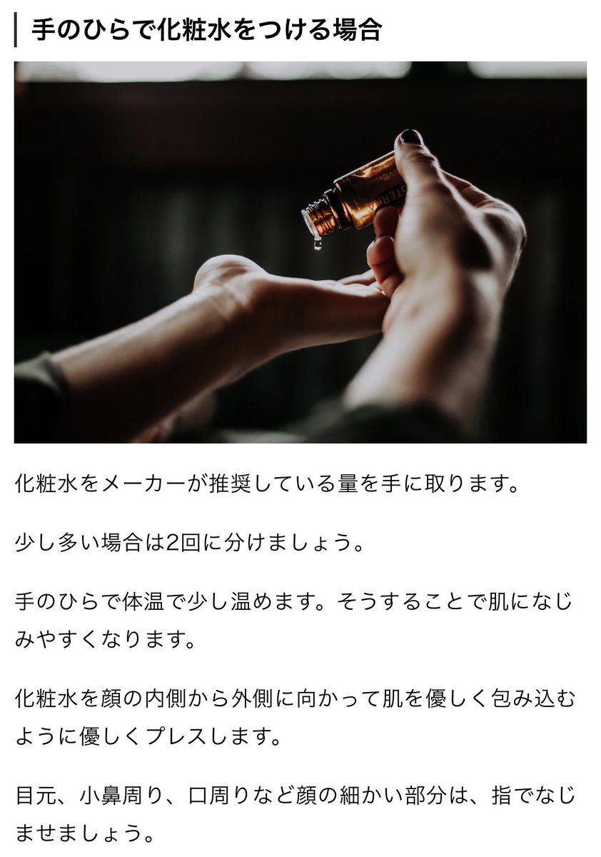 coob_borderless's tweet photo. 【モテ肌メンズの基本!化粧水の使い方】
正しいスキンケアをする為に、5分で化粧水の使い方2パターンを勉強しましょう😊
詳しくはCoobで☑️
https://t.co/GqCgsukrRk
#化粧水 #肌ケア #男性メイク #Coob #メンズコスメ https://t.co/ipdzoumQWN