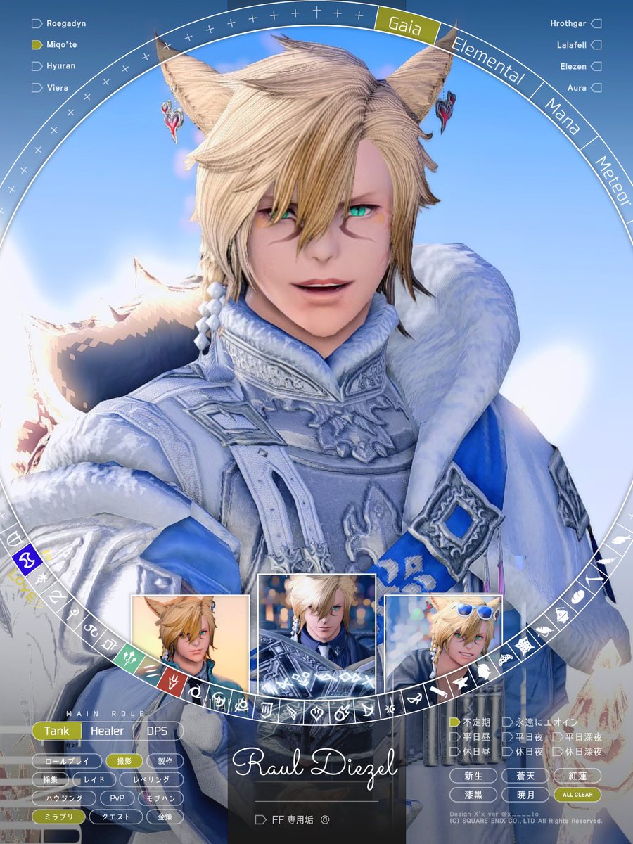 らうるぴ(ざ) tweet media